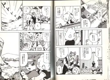 [Yuuga Momiji] Dendou Ganguten Fhentai - Page 39