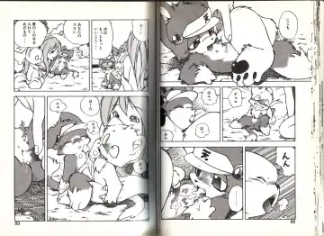 [Yuuga Momiji] Dendou Ganguten Fhentai - Page 44