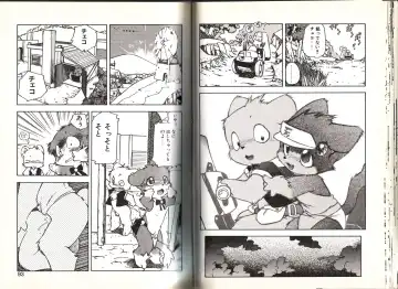 [Yuuga Momiji] Dendou Ganguten Fhentai - Page 46