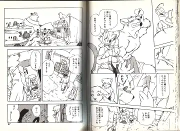 [Yuuga Momiji] Dendou Ganguten Fhentai - Page 48