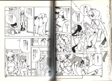 [Yuuga Momiji] Dendou Ganguten Fhentai - Page 49