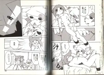 [Yuuga Momiji] Dendou Ganguten Fhentai - Page 50