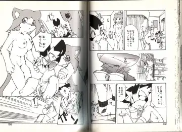 [Yuuga Momiji] Dendou Ganguten Fhentai - Page 51