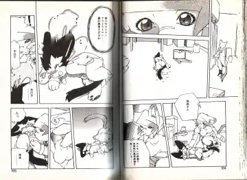 [Yuuga Momiji] Dendou Ganguten Fhentai - Page 52