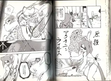 [Yuuga Momiji] Dendou Ganguten Fhentai - Page 54