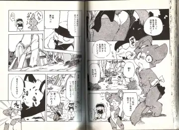 [Yuuga Momiji] Dendou Ganguten Fhentai - Page 59