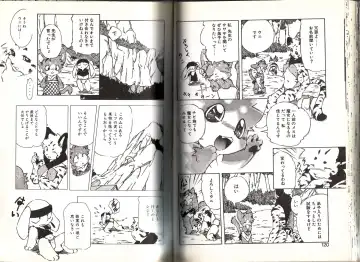 [Yuuga Momiji] Dendou Ganguten Fhentai - Page 60