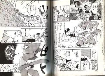 [Yuuga Momiji] Dendou Ganguten Fhentai - Page 62