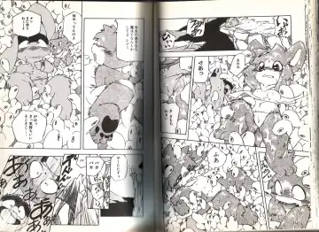 [Yuuga Momiji] Dendou Ganguten Fhentai - Page 63