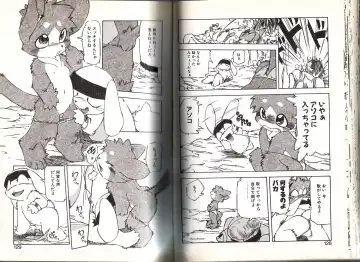 [Yuuga Momiji] Dendou Ganguten Fhentai - Page 64