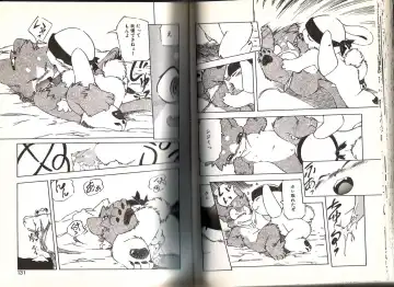 [Yuuga Momiji] Dendou Ganguten Fhentai - Page 65