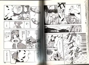 [Yuuga Momiji] Dendou Ganguten Fhentai - Page 66