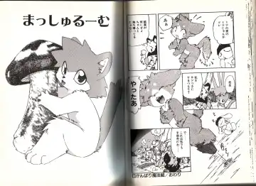 [Yuuga Momiji] Dendou Ganguten Fhentai - Page 67