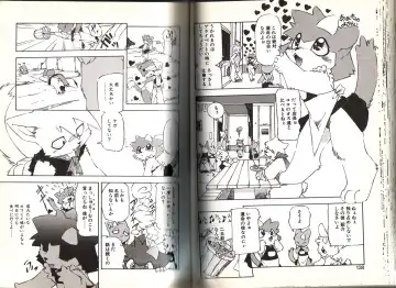 [Yuuga Momiji] Dendou Ganguten Fhentai - Page 69