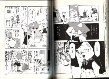 [Yuuga Momiji] Dendou Ganguten Fhentai - Page 73