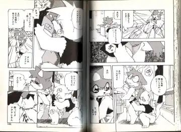 [Yuuga Momiji] Dendou Ganguten Fhentai - Page 74