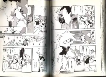 [Yuuga Momiji] Dendou Ganguten Fhentai - Page 75