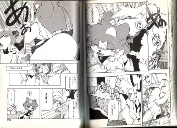 [Yuuga Momiji] Dendou Ganguten Fhentai - Page 76