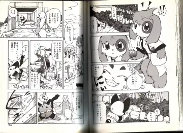 [Yuuga Momiji] Dendou Ganguten Fhentai - Page 79