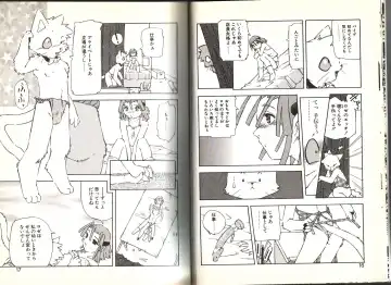 [Yuuga Momiji] Dendou Ganguten Fhentai - Page 8