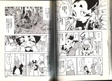 [Yuuga Momiji] Dendou Ganguten Fhentai - Page 80