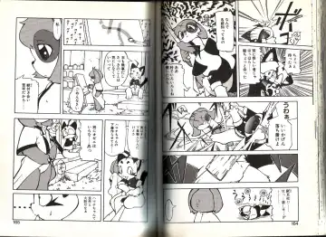 [Yuuga Momiji] Dendou Ganguten Fhentai - Page 82