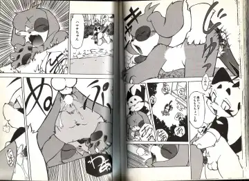 [Yuuga Momiji] Dendou Ganguten Fhentai - Page 85