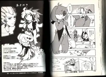 [Yuuga Momiji] Dendou Ganguten Fhentai - Page 87