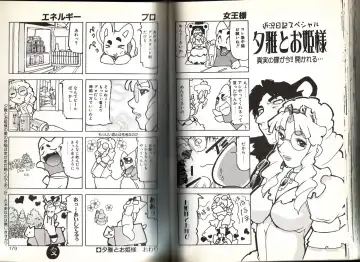 [Yuuga Momiji] Dendou Ganguten Fhentai - Page 89