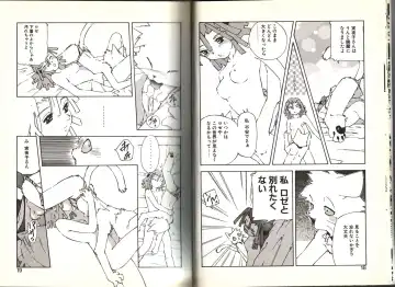 [Yuuga Momiji] Dendou Ganguten Fhentai - Page 9