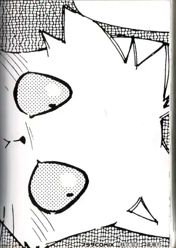 [Yuuga Momiji] Dendou Ganguten Fhentai - Page 91