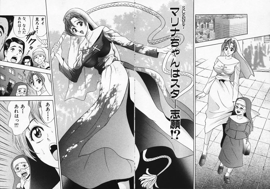 [Tanaka Kouji] Mogitate Marina-chan 1 Fhentai - Page 136