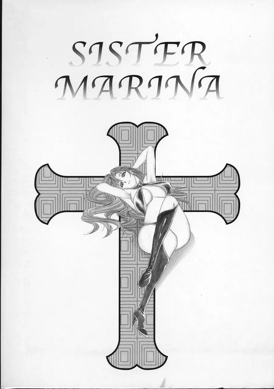 [Tanaka Kouji] Mogitate Marina-chan 1 Fhentai - Page 4