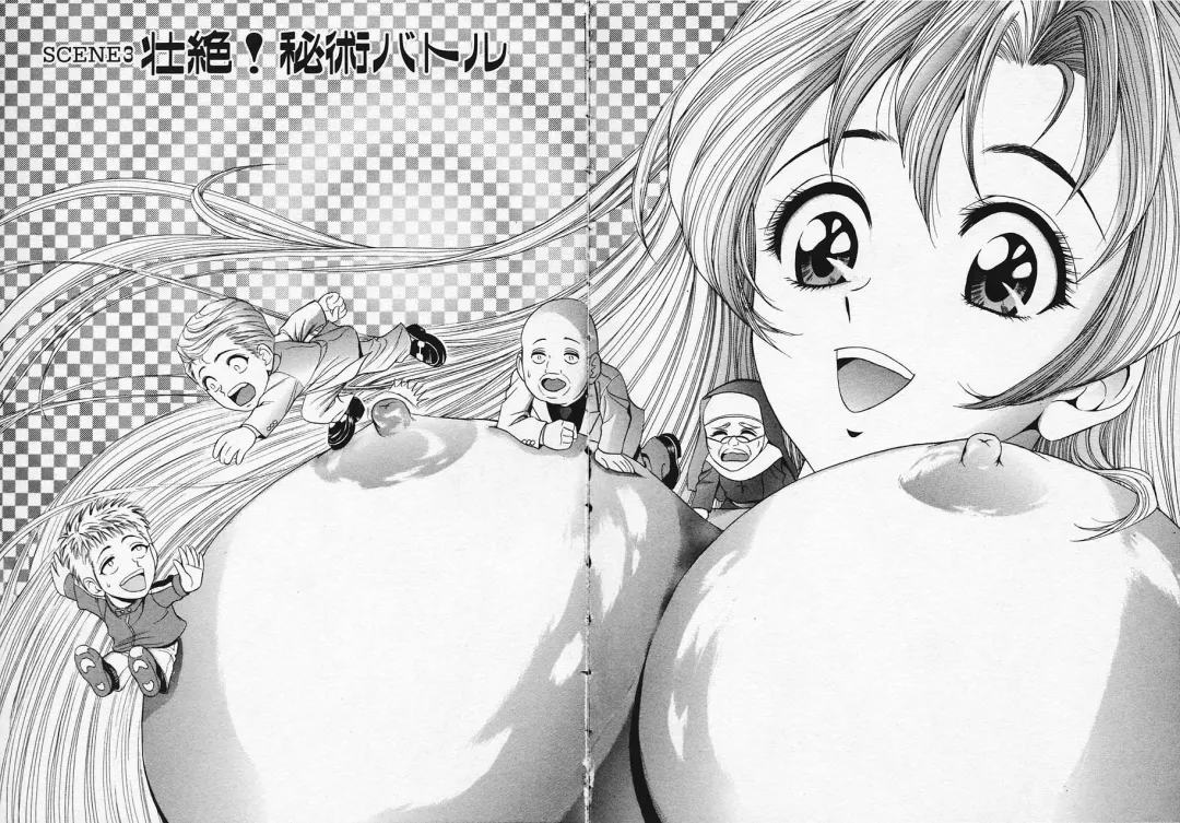 [Tanaka Kouji] Mogitate Marina-chan 1 Fhentai - Page 50