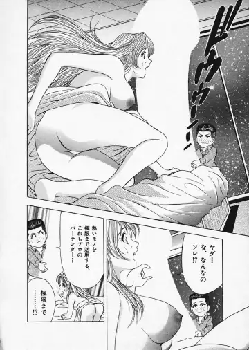 [Tanaka Kouji] Mogitate Marina-chan 1 Fhentai - Page 104