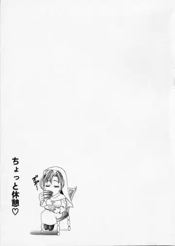 [Tanaka Kouji] Mogitate Marina-chan 1 Fhentai - Page 110