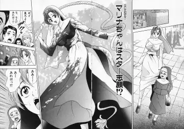 [Tanaka Kouji] Mogitate Marina-chan 1 Fhentai - Page 136