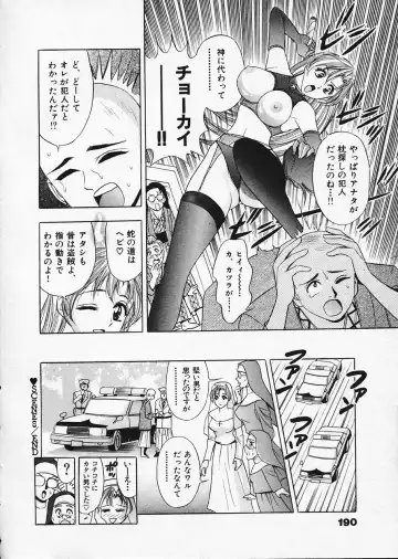 [Tanaka Kouji] Mogitate Marina-chan 1 Fhentai - Page 177
