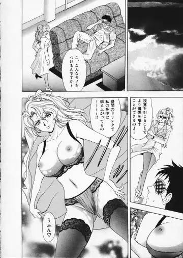 [Tanaka Kouji] Mogitate Marina-chan 1 Fhentai - Page 186