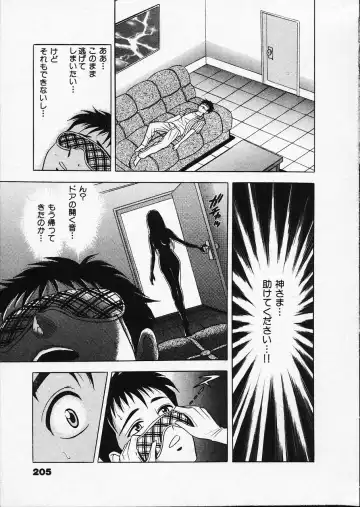 [Tanaka Kouji] Mogitate Marina-chan 1 Fhentai - Page 191