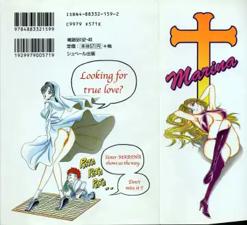 [Tanaka Kouji] Mogitate Marina-chan 1 Fhentai - Page 2