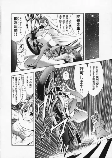 [Tanaka Kouji] Mogitate Marina-chan 1 Fhentai - Page 37