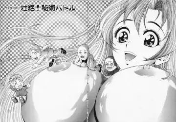 [Tanaka Kouji] Mogitate Marina-chan 1 Fhentai - Page 50