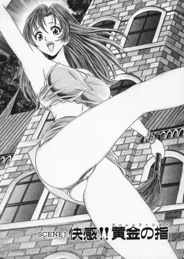 [Tanaka Kouji] Mogitate Marina-chan 1 Fhentai - Page 8