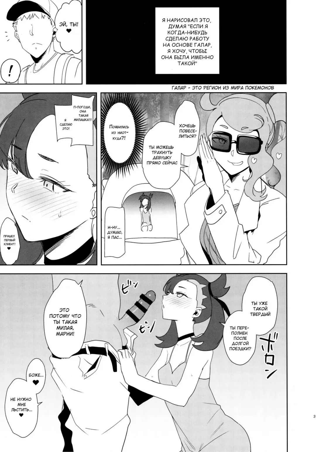 [Kurosu Gatari] C97 Kaijou Genteibon Fhentai - Page 2