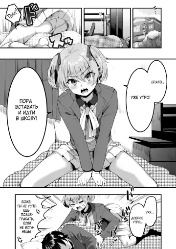 [Komezawa] Heroine Race Nukegake Oji-san. | Старик побеждает в гонке героинь №1 Fhentai - Page 2