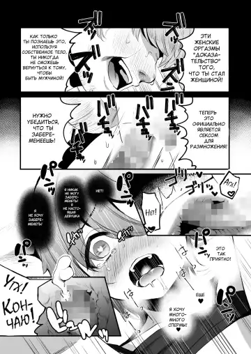 [Komezawa] Heroine Race Nukegake Oji-san. | Старик побеждает в гонке героинь №1 Fhentai - Page 29