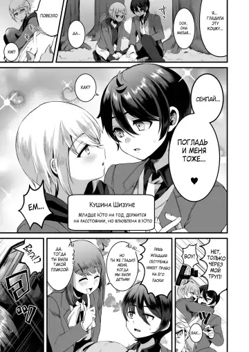 [Komezawa] Heroine Race Nukegake Oji-san. | Старик побеждает в гонке героинь №1 Fhentai - Page 4