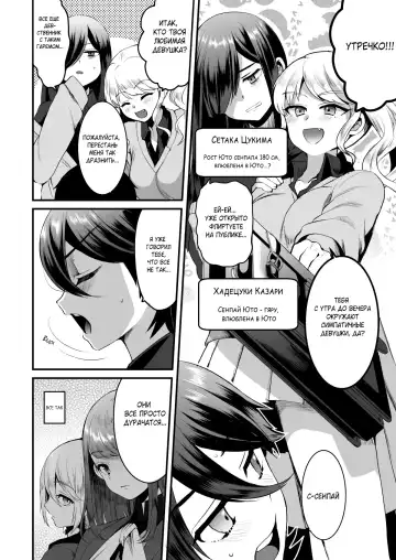 [Komezawa] Heroine Race Nukegake Oji-san. | Старик побеждает в гонке героинь №1 Fhentai - Page 5