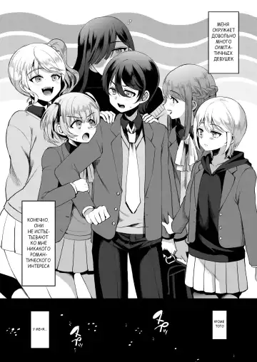 [Komezawa] Heroine Race Nukegake Oji-san. | Старик побеждает в гонке героинь №1 Fhentai - Page 6